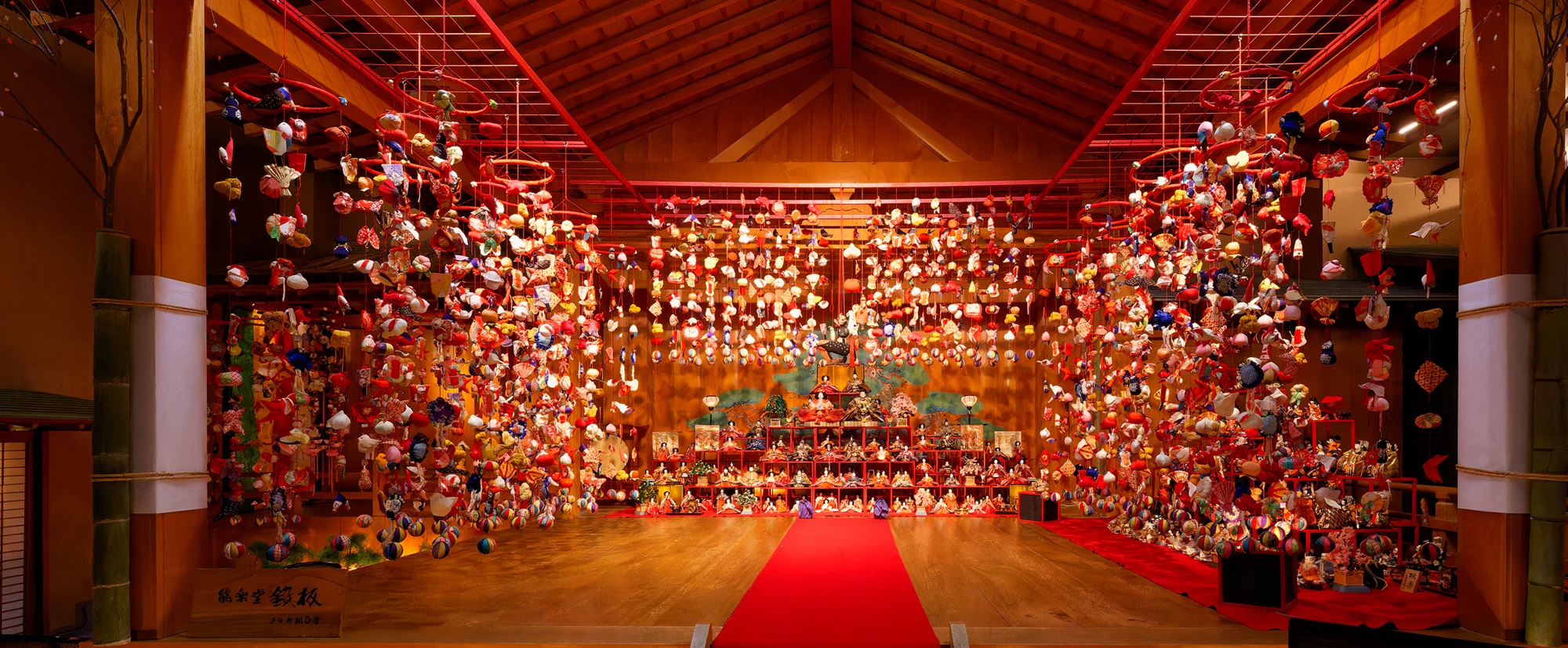 昼神温泉 石苔亭いしだ